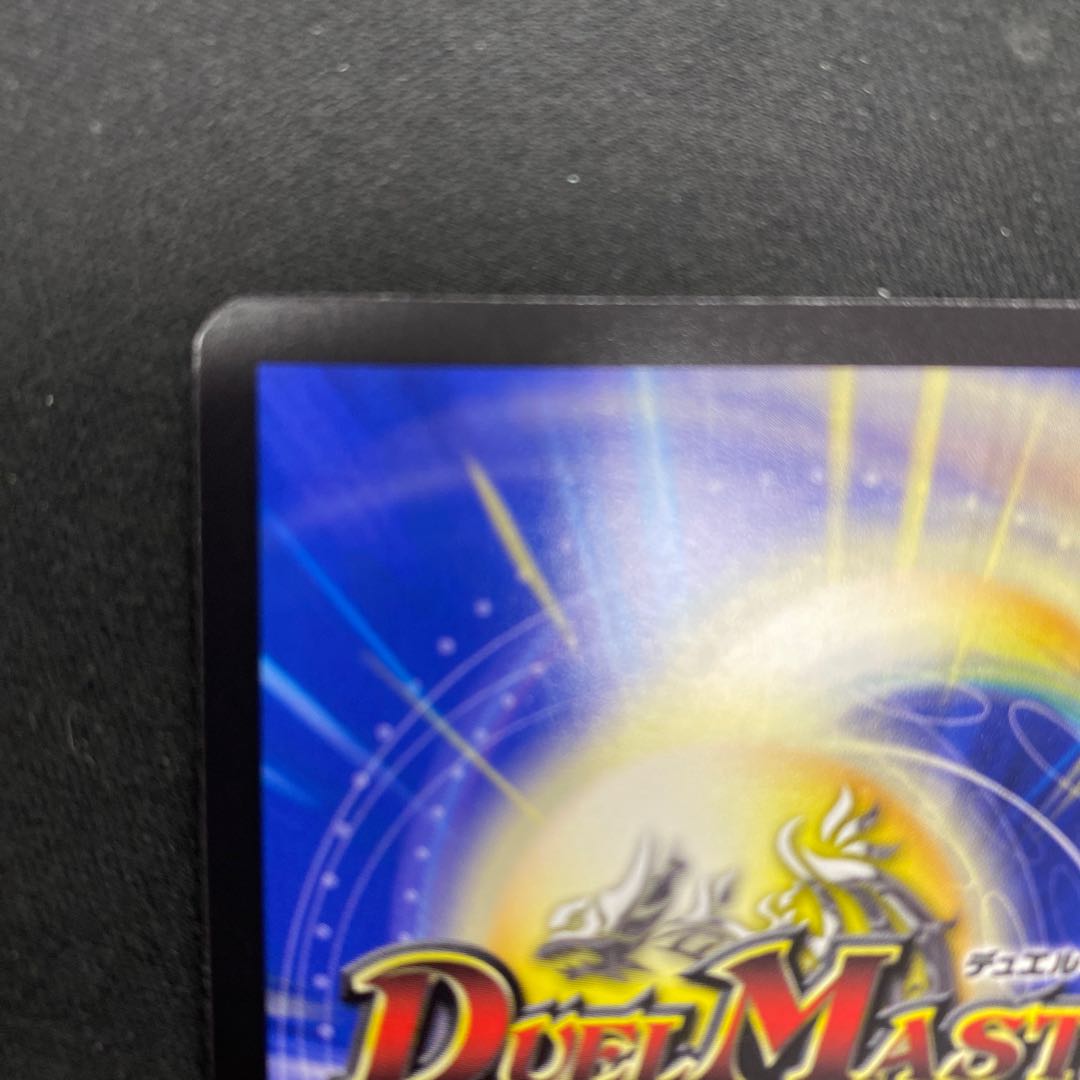 Decision of icicles and Fire arc