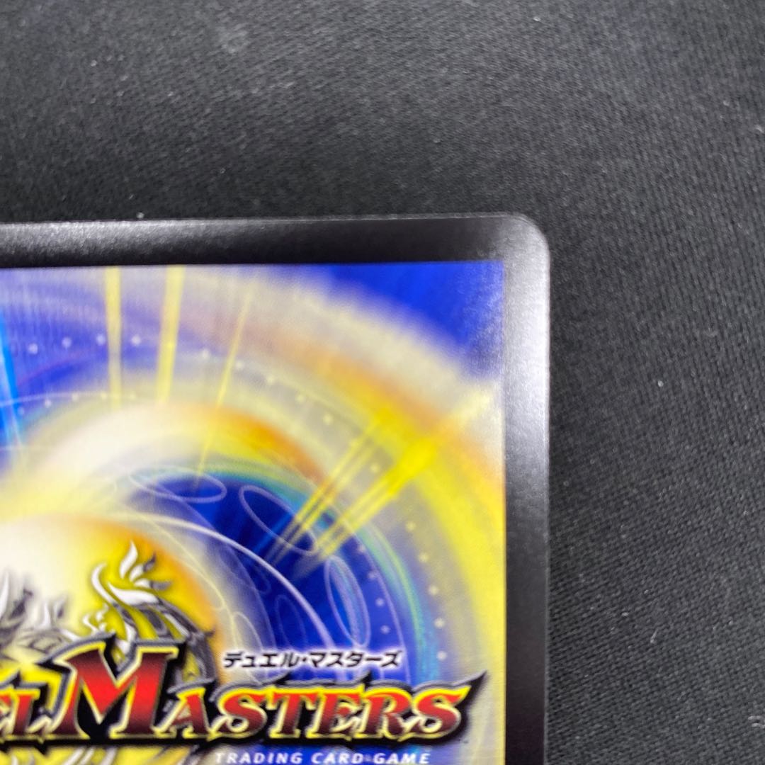 Decision of icicles and Fire arc