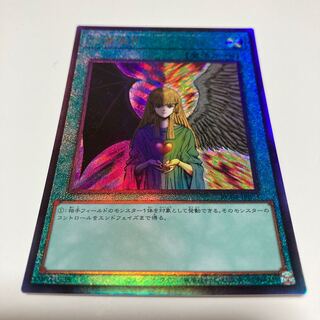 Change of Heart Ultimate Rare JP051