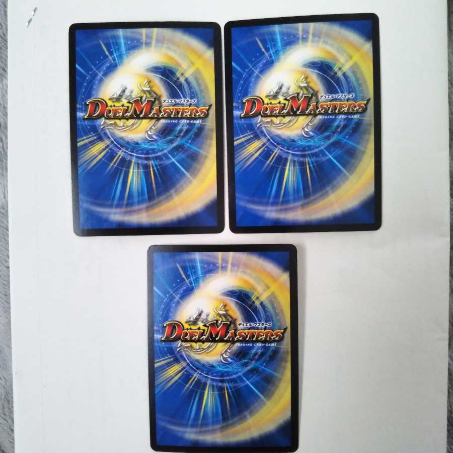 天ニ煌メク龍終ノ裁キ 3枚 最安値