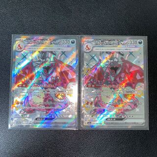 リザードンex SSR 331/190