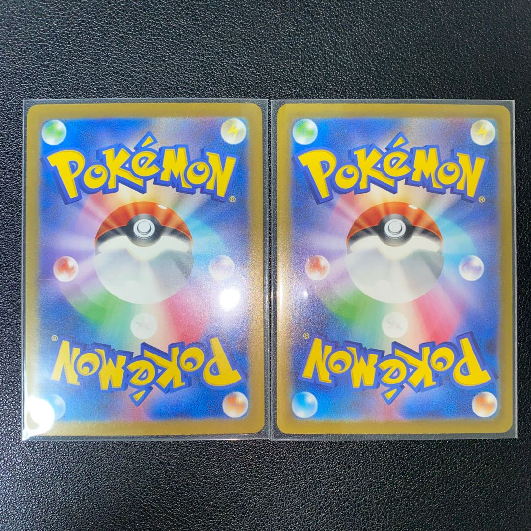 リザードンex SSR 331/190