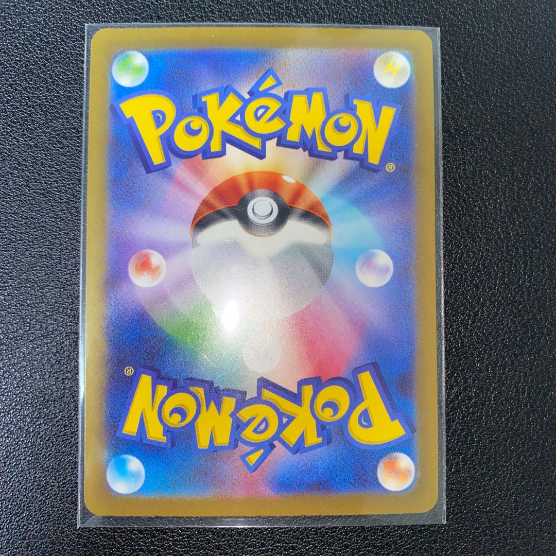 パルデアの学生 SR 345/190