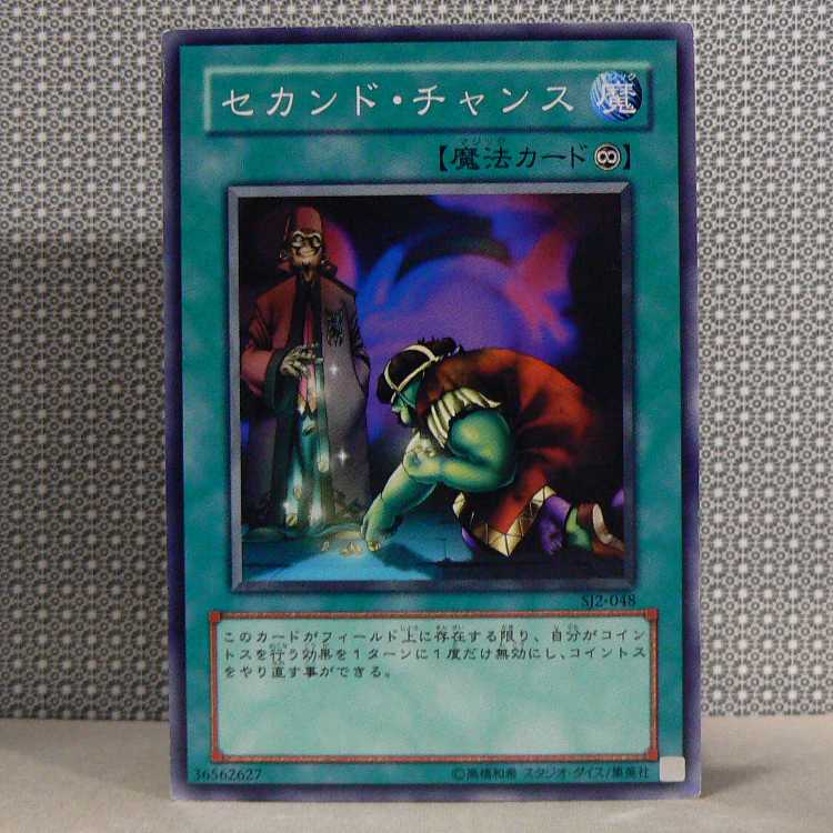 Bottomless Shifting Sand [PH Normal] flawed +Needle Wall [SJ2 Normal] flawed +Second Chance [SJ2 Normal] flawed 3 piece set