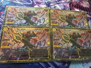 Dの牢閣メメント守神宮 csプロモ ×4