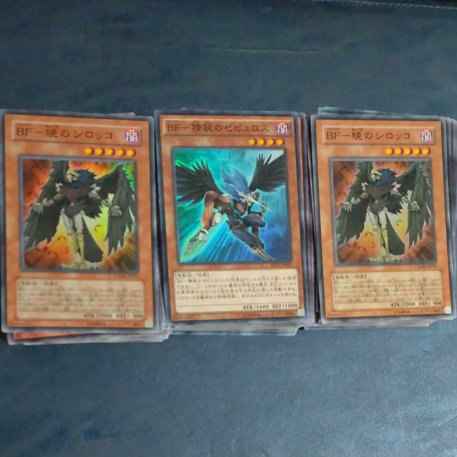 Block Oripa Kurobane 【Kurindo