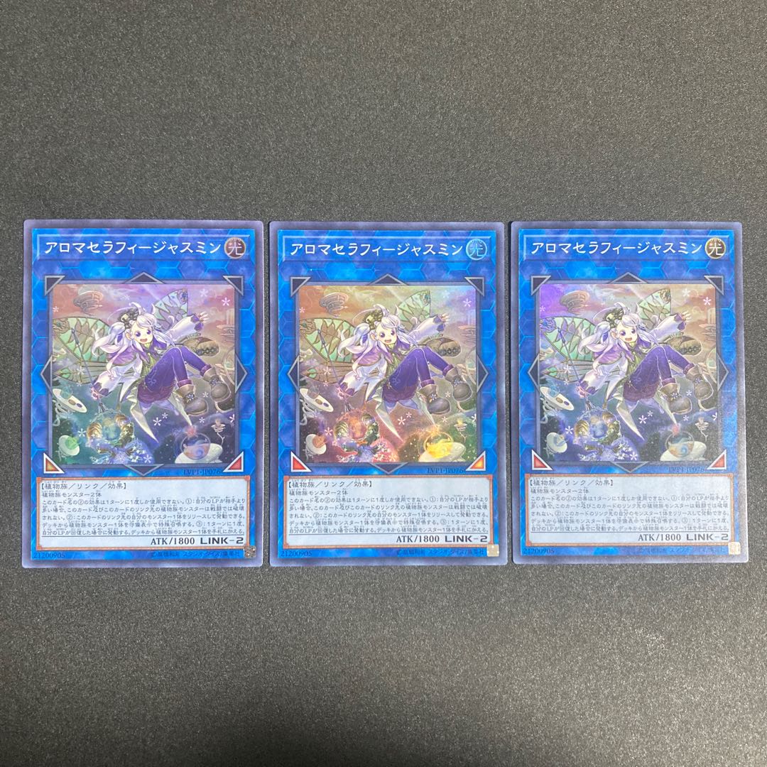 Aromatherapy Jasmine Super 3 sheets