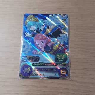 UGM10-CP1　アイオス