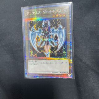 Dunames Dark Witch Prismatic Secret Rare JP000