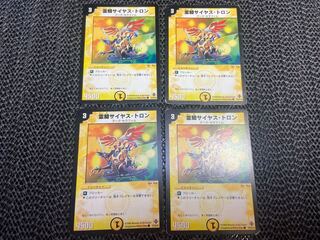 Spirit Rider Saiyas Tron C 37/55/Y6 No-1391