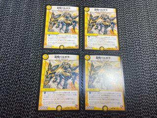 Barbora C 71/110 No-1395