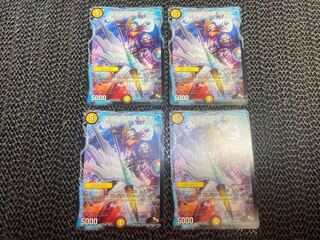 Ryuha Regulus Fear U 20/55 No-1397