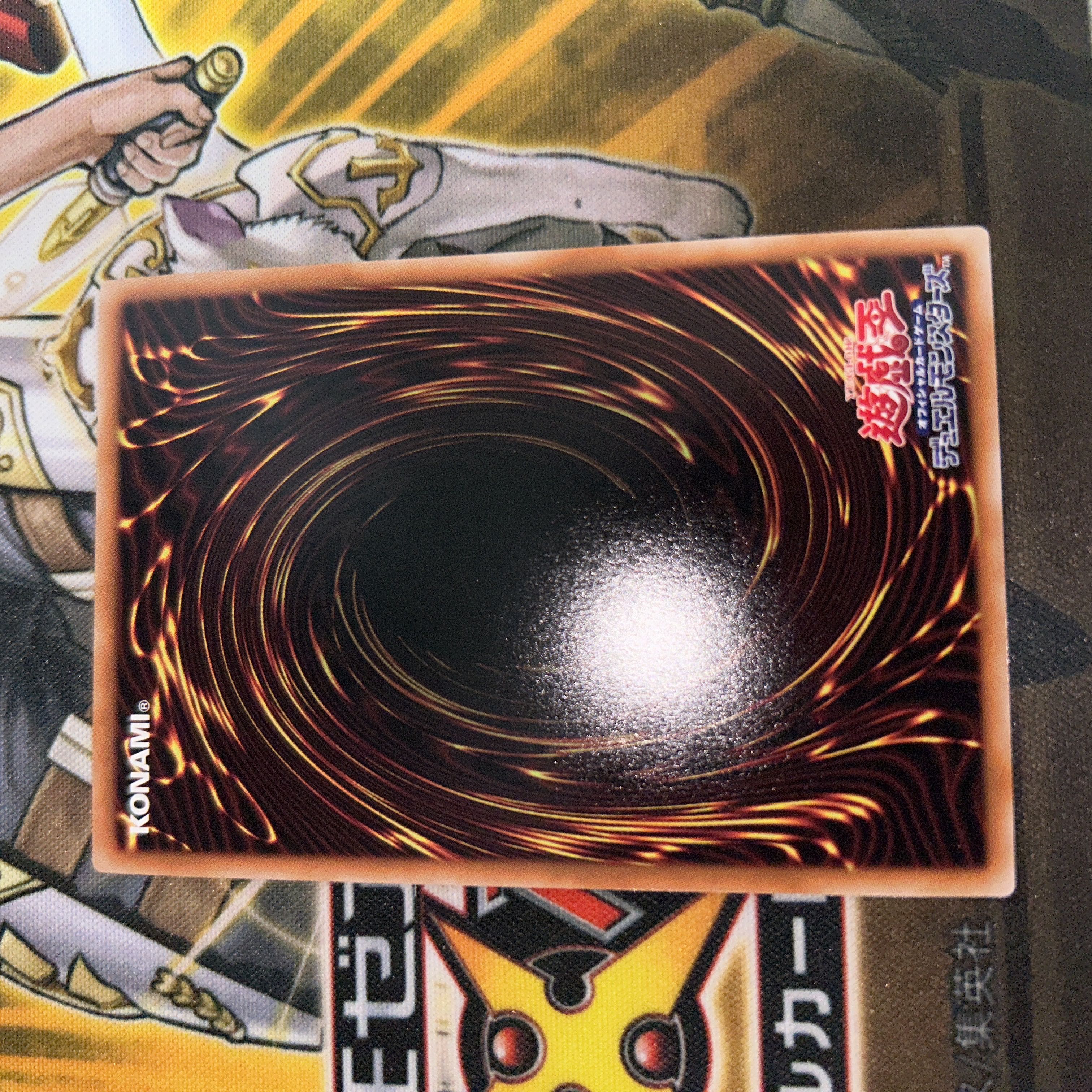 True Sun God Ultra Rare JP 052