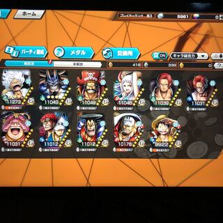 バウンティラッシュ