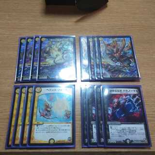 ブツブツ様　専用