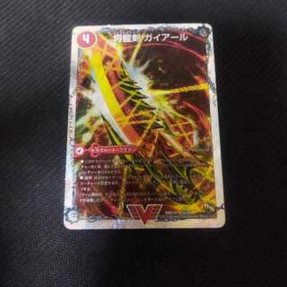 Shoryu Ken Gaiairu｜Raging Shoryu Gaiban (Super Deck Spec.) VIC 2a/20｜2b/20
