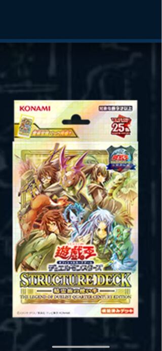 遊戯王OCG デュエルモンスターズ ストラクチャーデッキ 精霊術の使い手 -決闘者伝説 QUARTER CENTURY EDITION- 3BOX