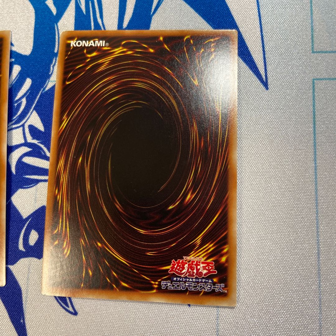 Spell of Damnation - Death Artema Parallel Ultrelea JP002 Two copies