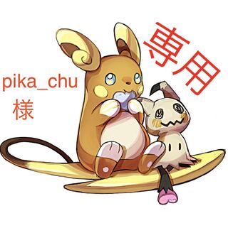 マルマインGX  SR