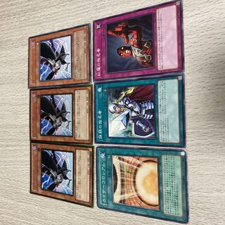 Yu-Gi-Oh Meta Thwart Set