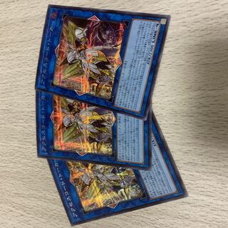 Accesscode Talker Secret Rare JP047