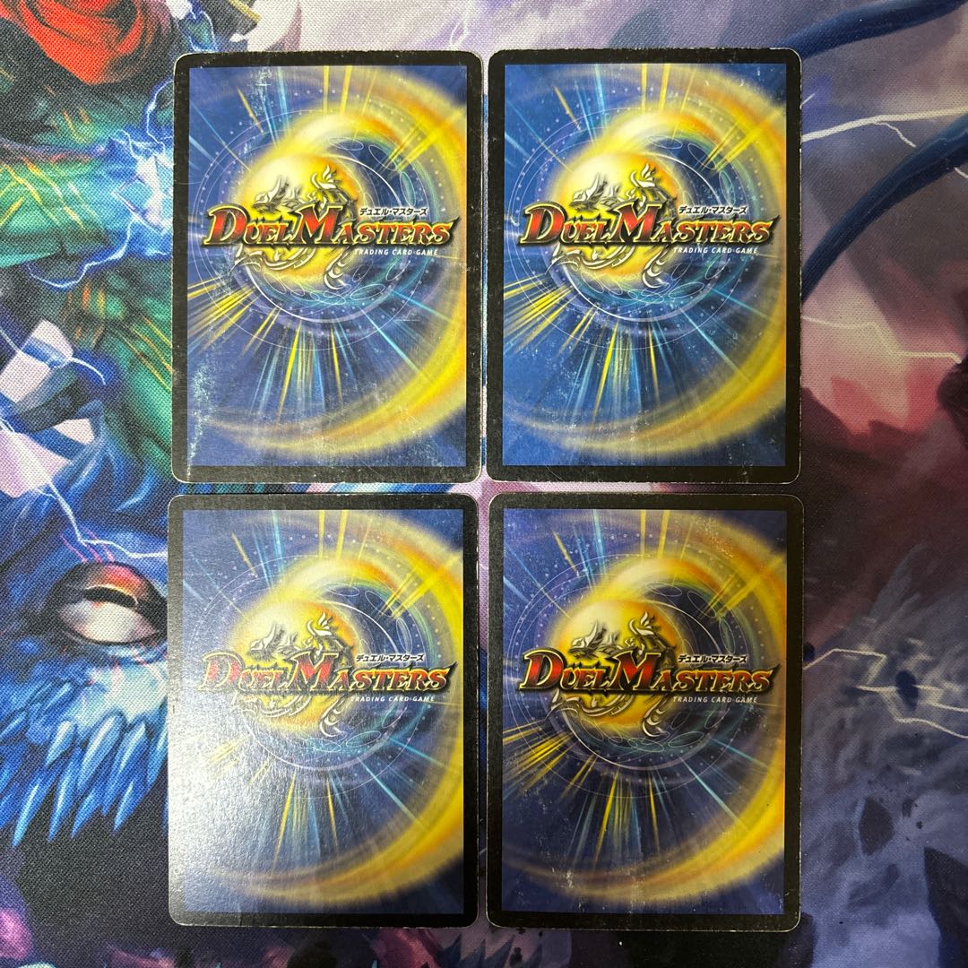 Bronze-Arm Tribe C 106/110