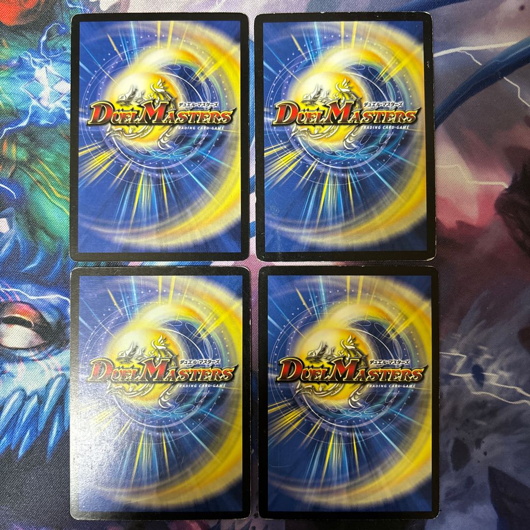 Mystic Treasure Chest R 40/110