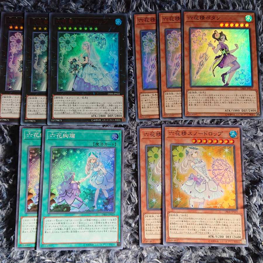 六花 パーツセット