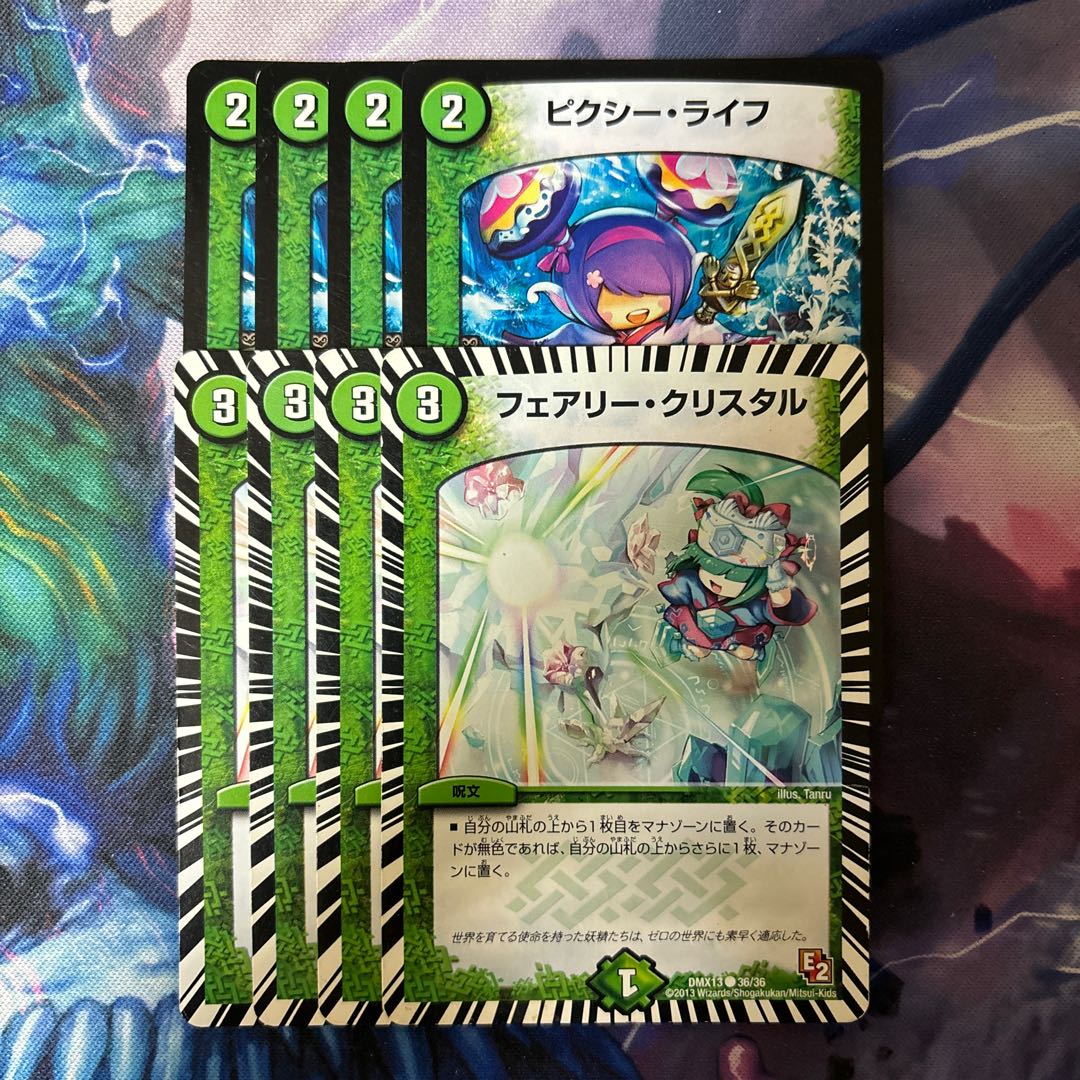 Clefable Life C 55/55 Fairy Squirrel Tull