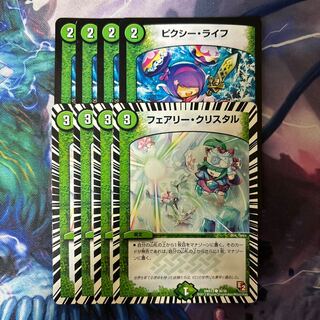 Clefable Life C 55/55 Fairy Squirrel Tull