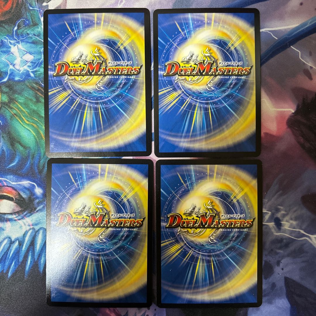 Snow Sei Jar Bianca C-foil 25/54