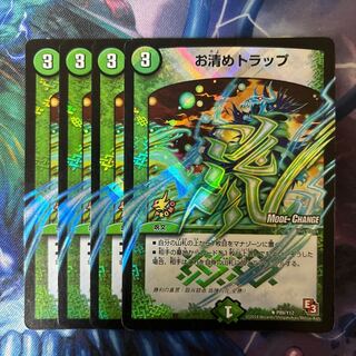 Osei Trap (MODE CHANGE) R-foil P89/Y12
