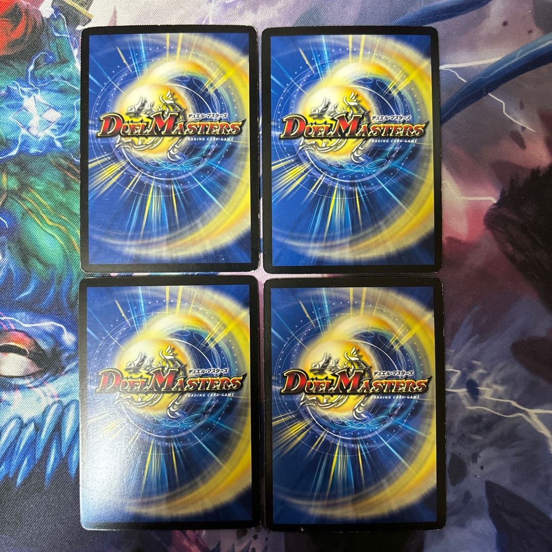 Osei Trap (MODE CHANGE) R-foil P89/Y12