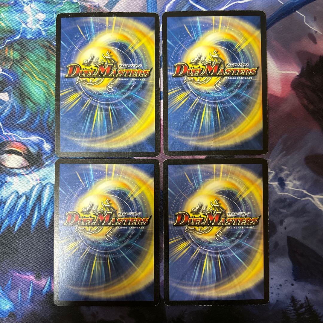 Dimension Gate C 110/110