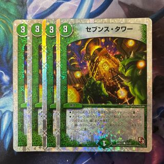 Seventh Tower (Superdeck specification) C-foil 21/22