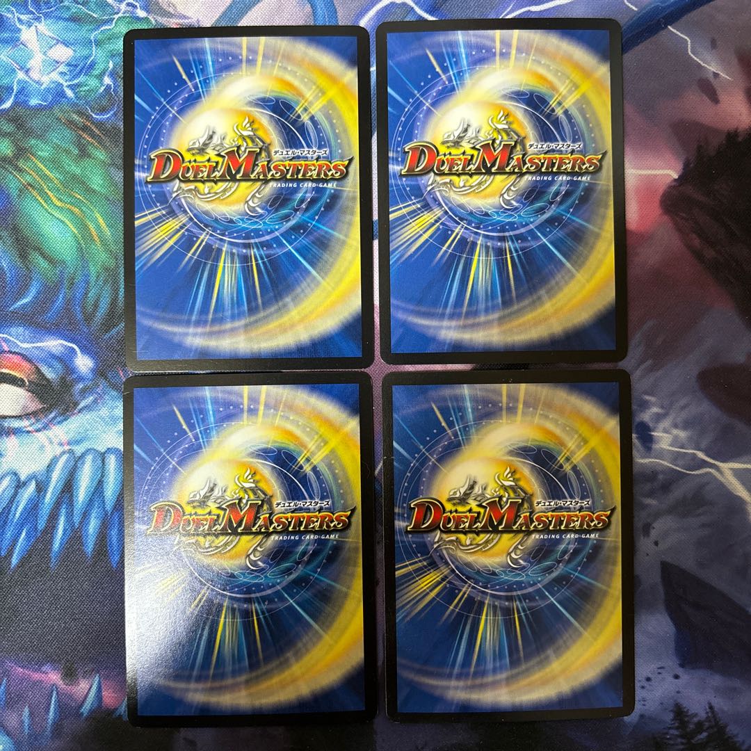 Seventh Tower C-foil 52/54