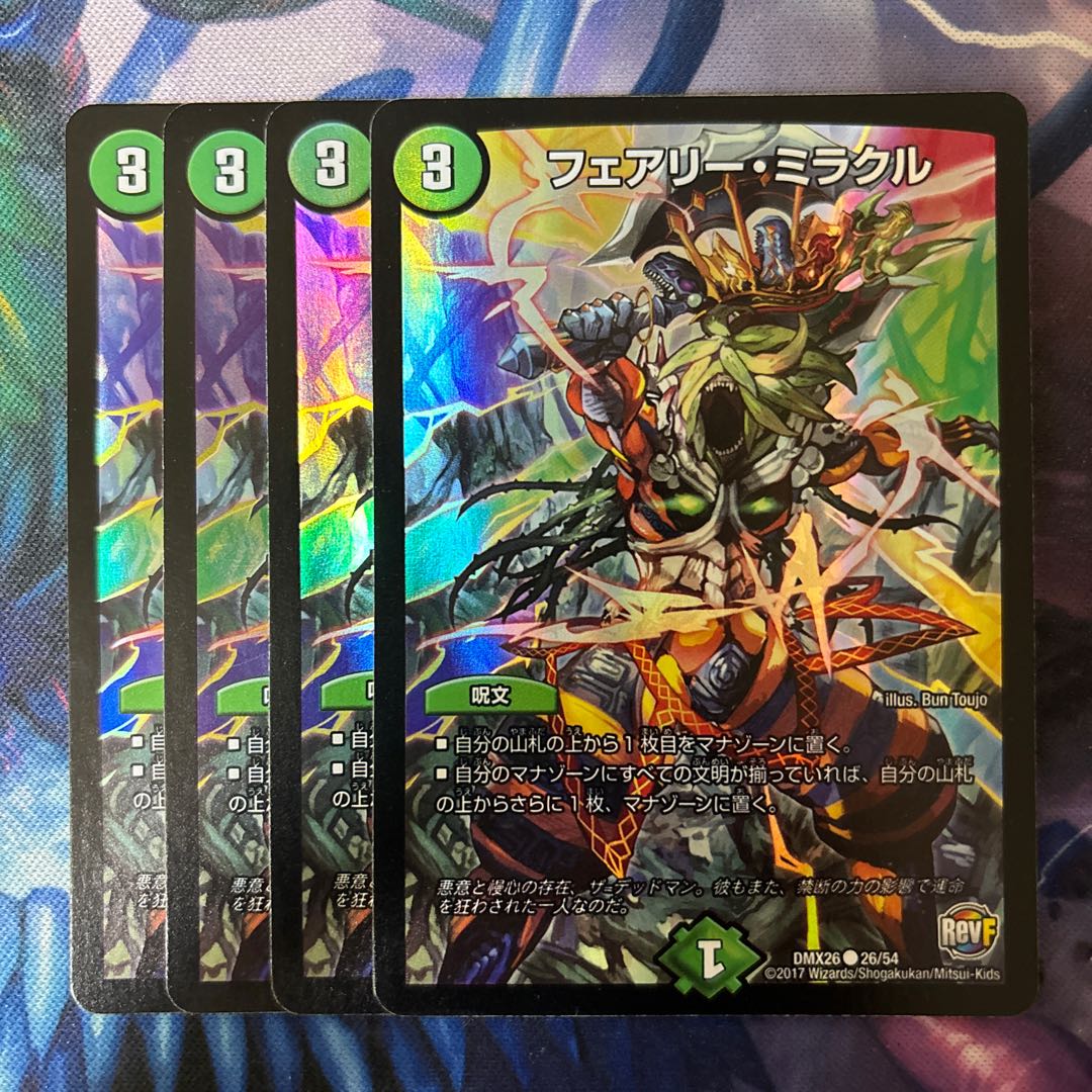 Fairy Miracle C-foil 26/54