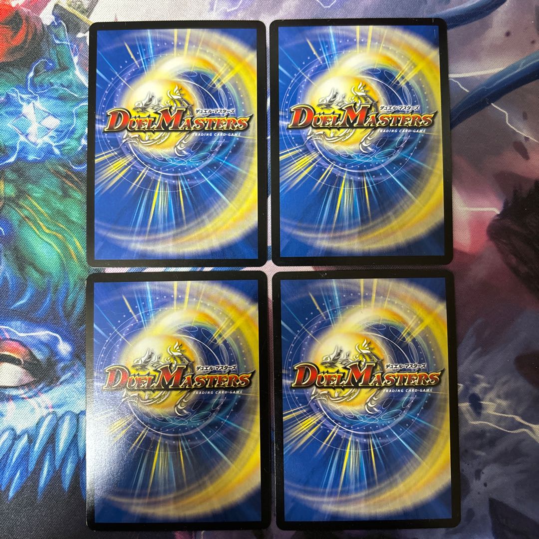 Fairy Miracle C-foil 26/54