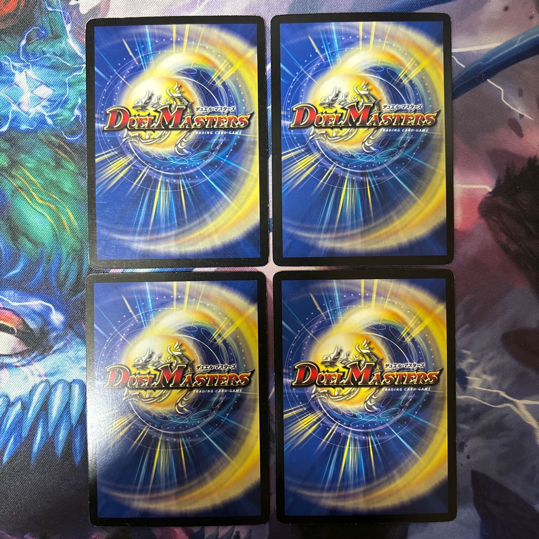 Psychic person of splendor R 20/55