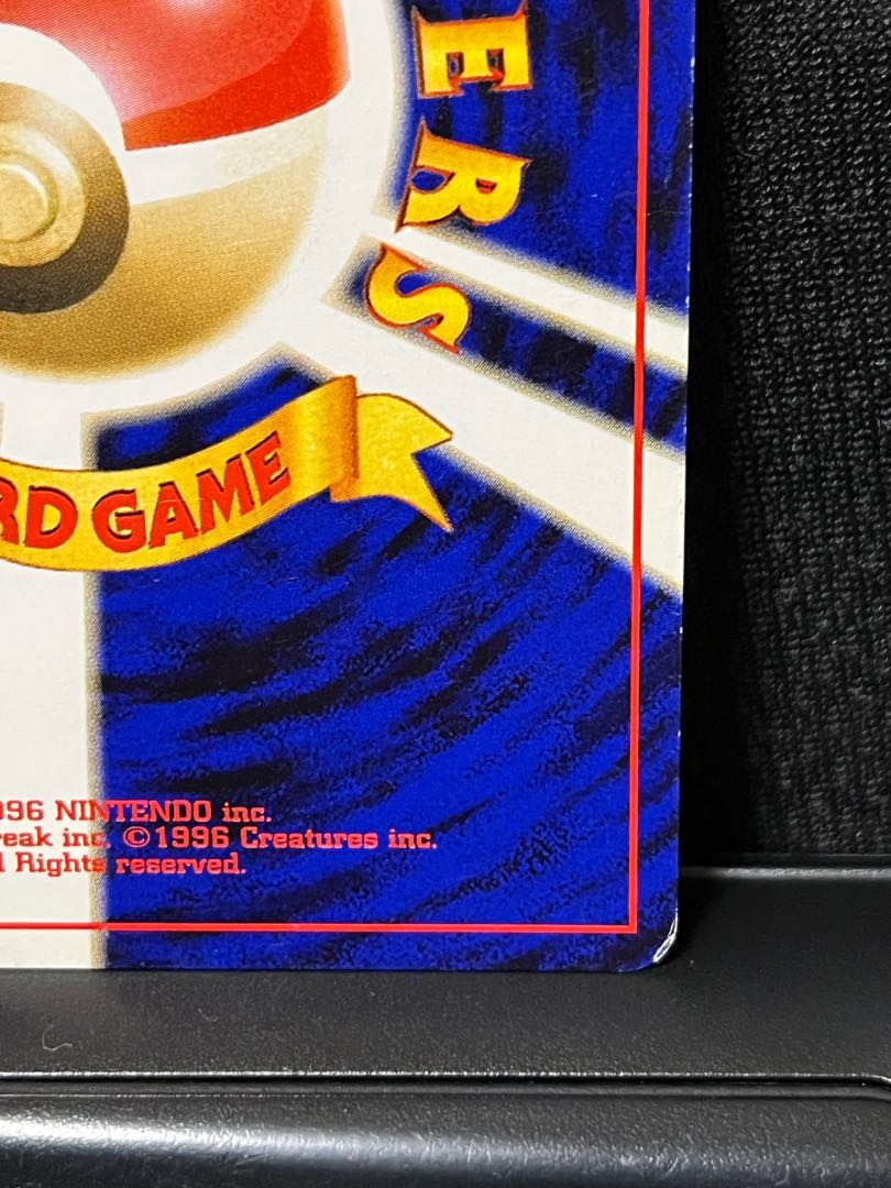 Easy Jolteon [old back].