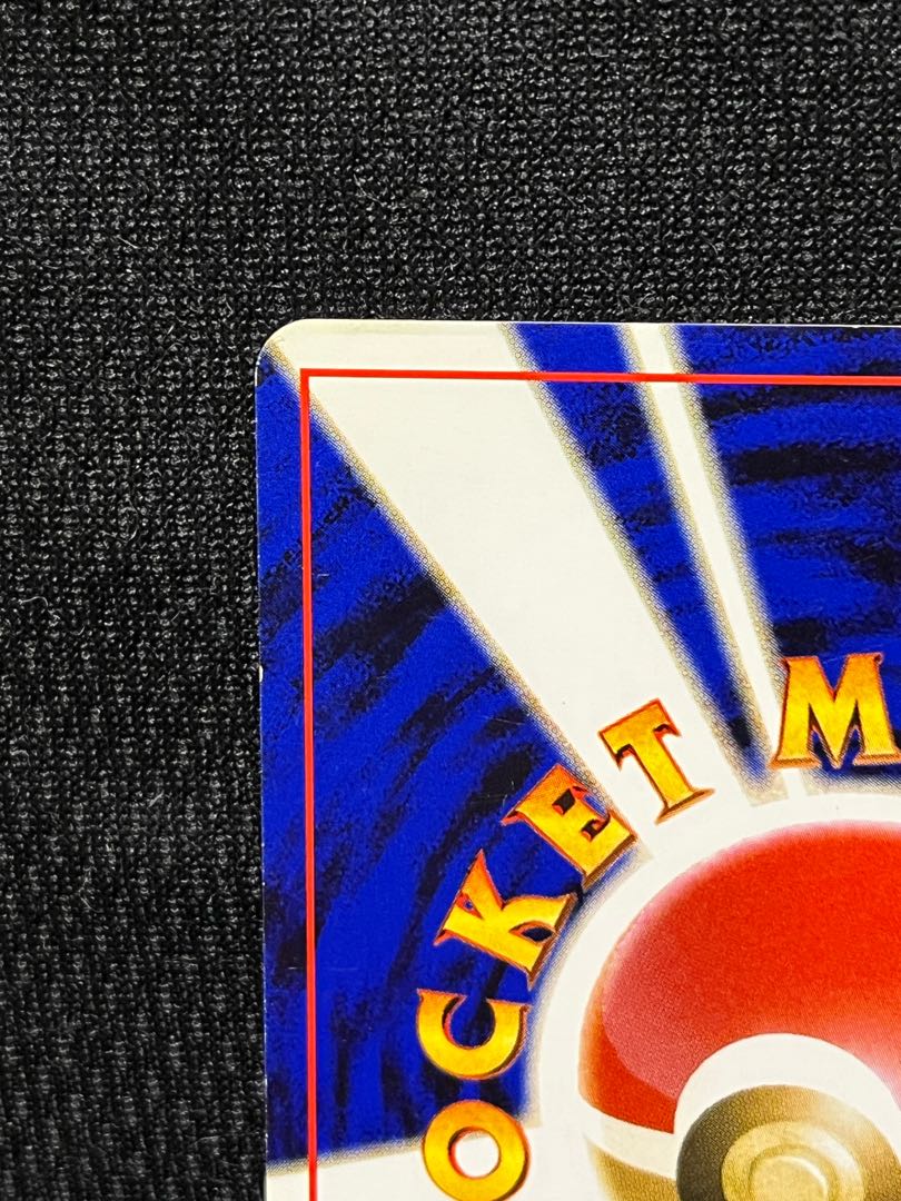 Easy Jolteon [old back].