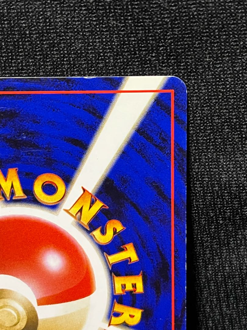 Easy Jolteon [old back].