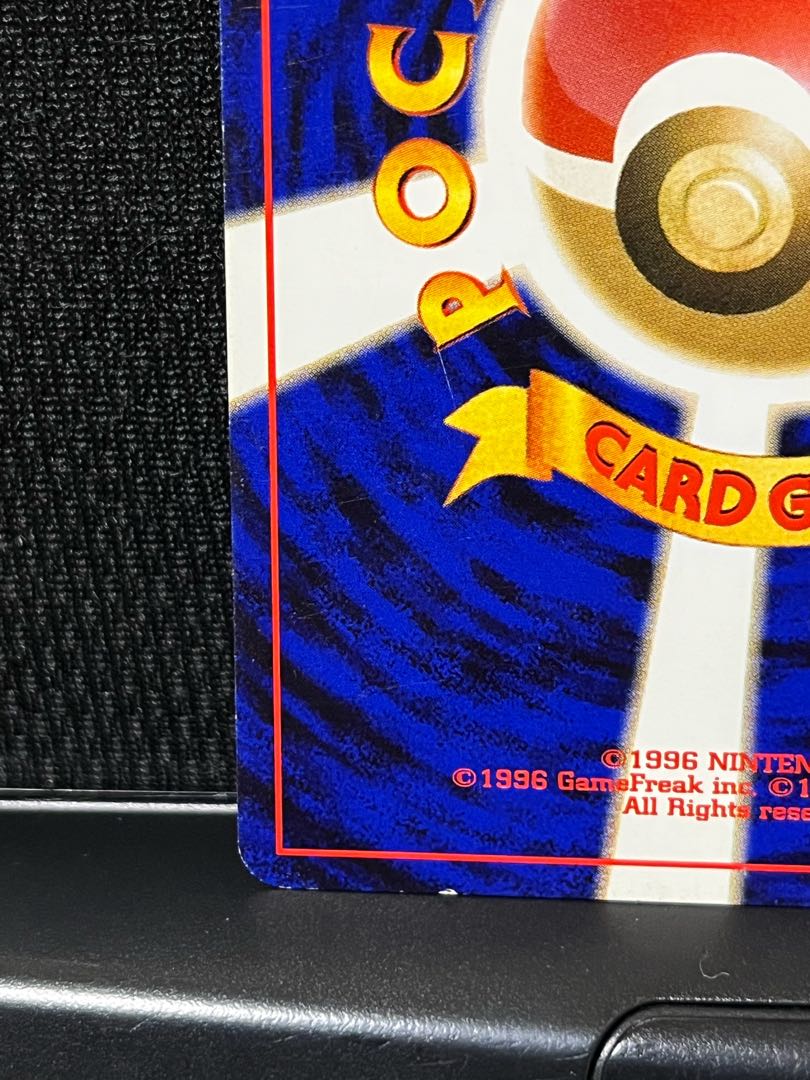 Easy Jolteon [old back].