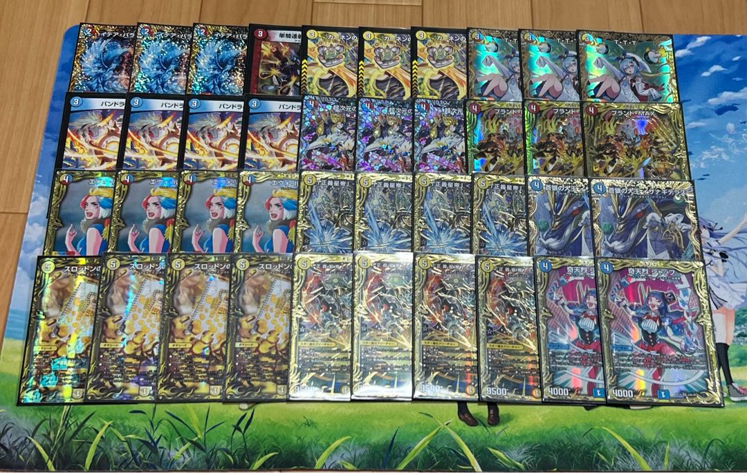 Rakka Onira Star Deck High rate