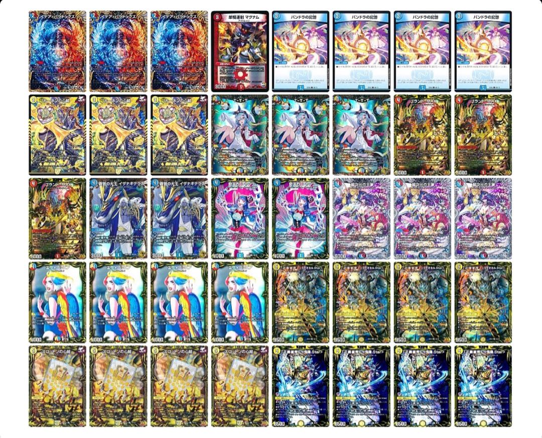 Rakka Onira Star Deck High rate