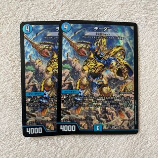 奇天烈シャッフ 神アートの通販 スクランプ（592837440） | magi