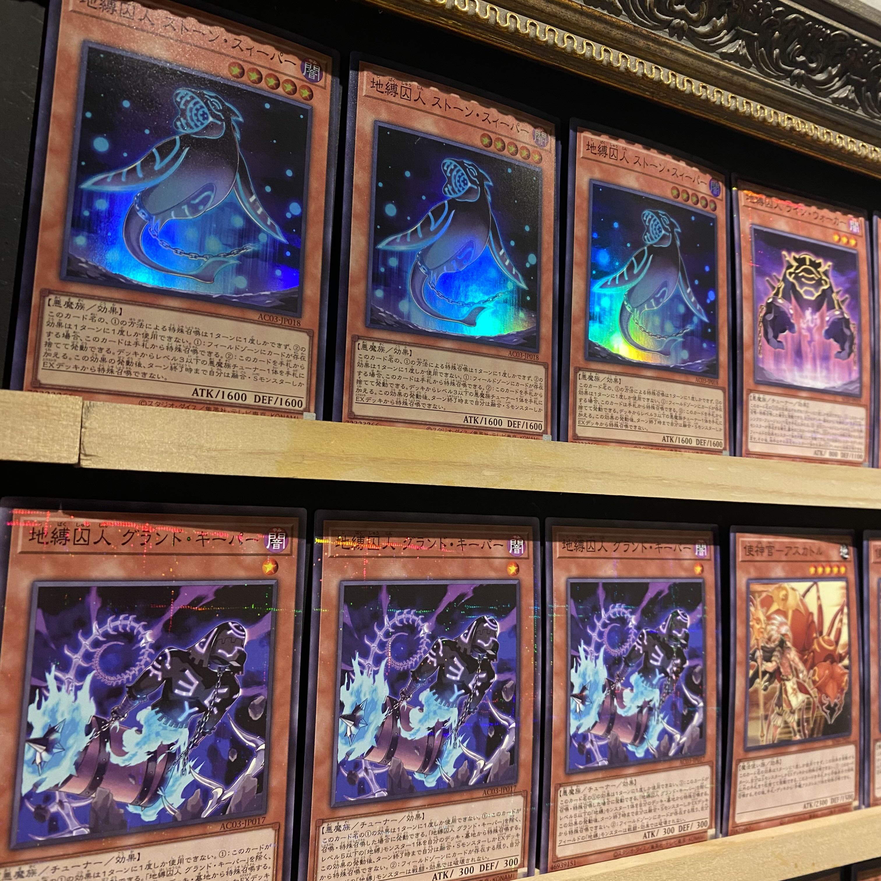 即日発送！【地縛戒隷】デッキ　遊戯王　地縛囚人ストーン・スィーパー　地縛戒隷ジオグラシャ＝ラボラス　地縛戒隷ジオクラーケン　地縛戒隷ジオグリフォン　地縛戒隷ジオグレムリン　地縛戒隷ジオグレムリーナ　　地縛融合