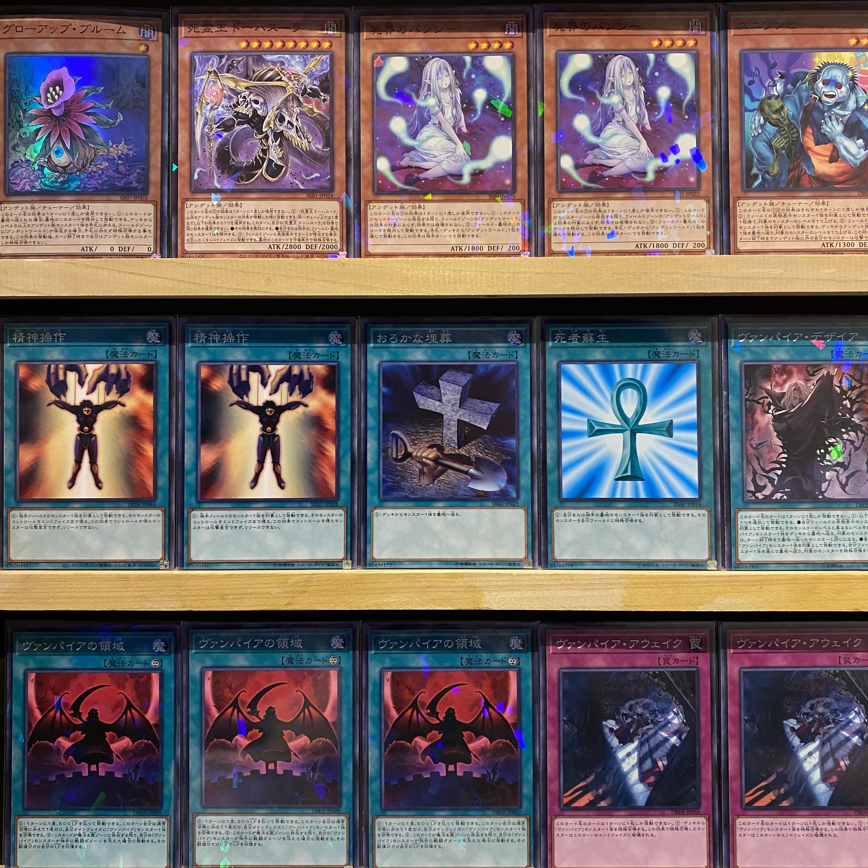 Ships immediately! [Vampire] Deck Yu-Gi-Oh Vampire Voivode The Shadow Man of the Unknown Fire Uni-Zombie Vampire Fraulein Vampire Familiar Vampire Retainer