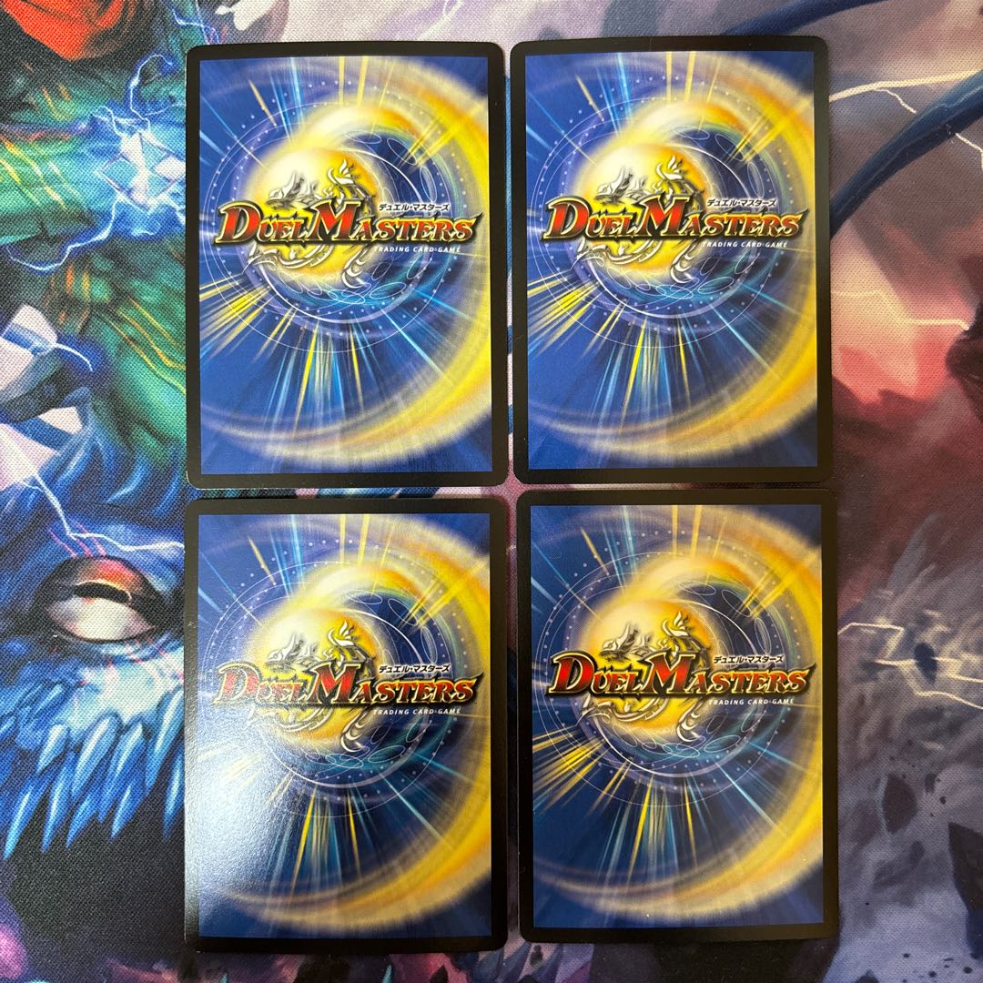 Psychic people of the Southwest (MODE CHANGE) U-foil 31/54