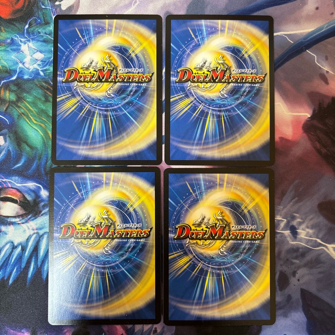 Aurora of Reversal 47/75